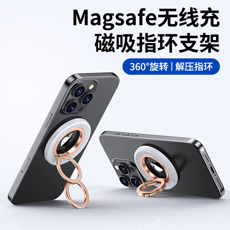 新品网点纹双环双磁吸手机支架360多角度旋转支撑适配于任何机型|undefined