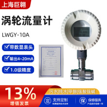 Һ�w�u݆����ӋLWGY-10Aˮ���͝����ͼ�ˮ�z�y�ݼy�������m��׼