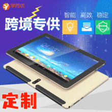MT6753ȫ�Wͨ�羳�����W���C��ͯƽ����X�W���CG��G���S���lƽ��