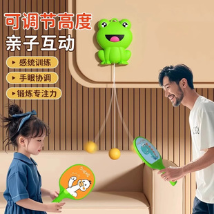Children's Hanging Table Tennis Training Parent-Child Interaction Indoor Attention and Intelligence Development