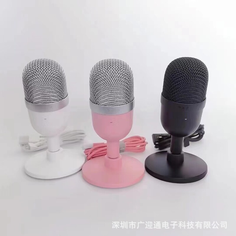 RZ対外貿易Seiren Mini魔音海妖ミニ版マイク生放送録音パソコンUSB雷蛇マイク|undefined