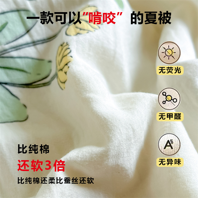 Youyixin Summer Cool Clase A Nube de grado materno e infantil Colcha de verano Colcha de aire acondicionado Doble Xinjiang Algodón al por mayor Lavado a máquina