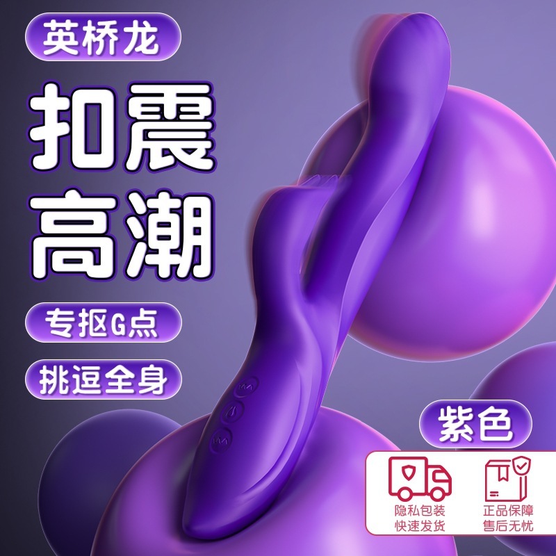 天三日月振動棒女性用バックル振動棒ブーム自慰マッサージ器成人用品|undefined