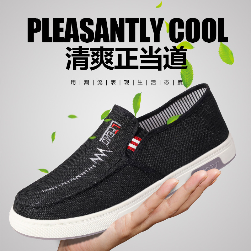 Slip-resistant, wear-resistant cowhide sole, old Beijing style men's board shoes, lightweight, breathable, comfortable canvas health walking shoes, wholesale and distribution