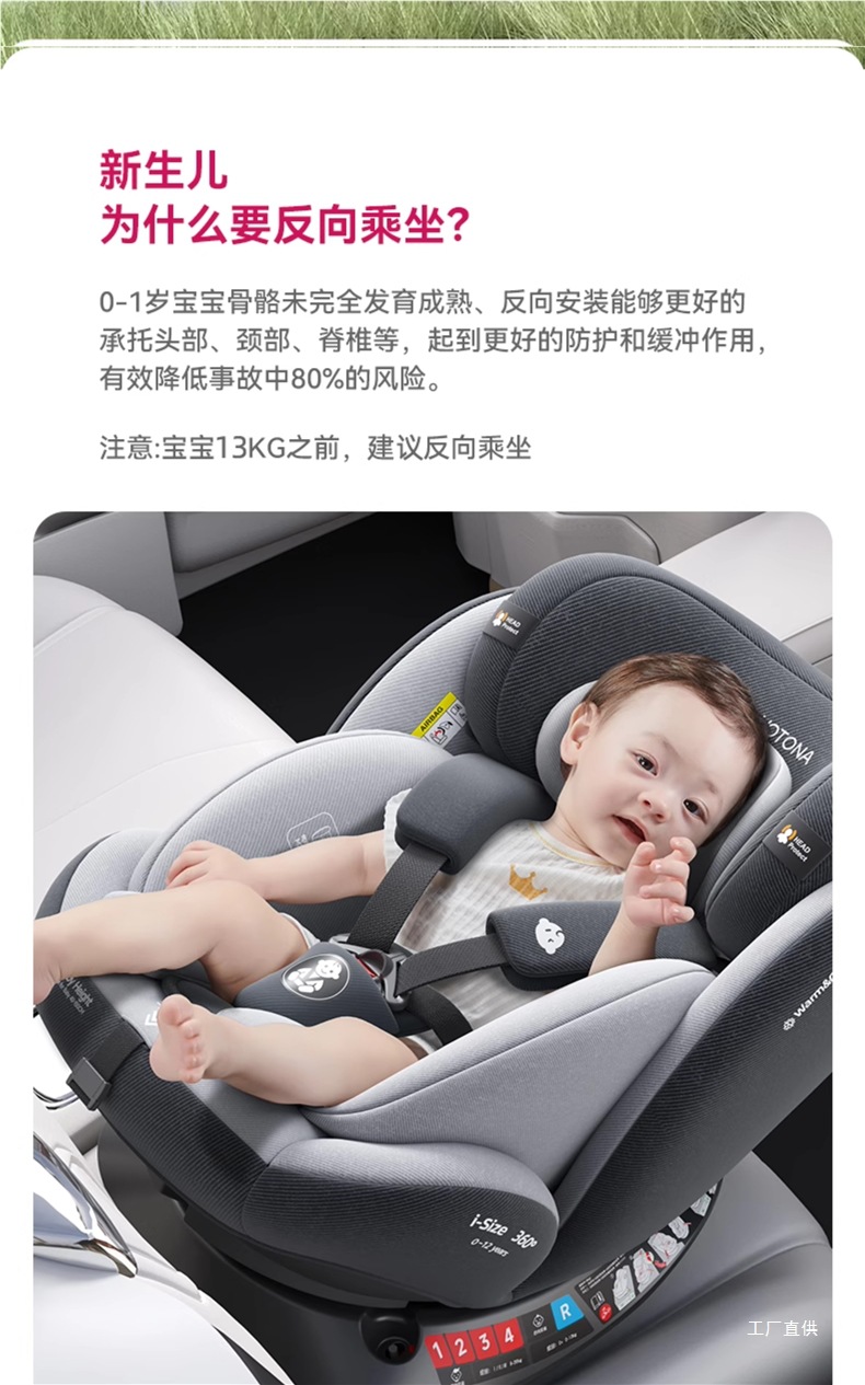 Child Safety Seat for Car, Suitable for Infants and Babies, Can Be Used for Sitting or Lying, Universal for Newborns Aged 0 to 1 Month, Peihui
