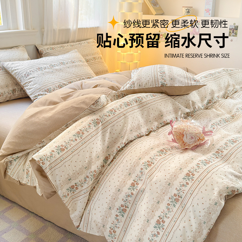 Funda de edredón de algodón de una sola pieza 2024 nueva sábana de algodón cubierta de edredón individual 150x200x230 sábana