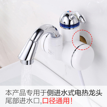 侧进后进水电热龙头接头配件速热水器四分内螺丝牙八角即热式螺帽