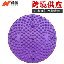 TPE圆形指压板家用脚底按摩垫趾压板脚垫压家居室内脚踩款指压板