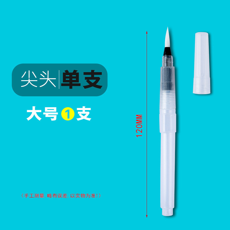 Juego de bolígrafos de agua del grifo Weizhuang, bolígrafos de pintura de acuarela sólida, cepillos pintados a mano para principiantes, cepillos de almacenamiento de agua de cabeza suave