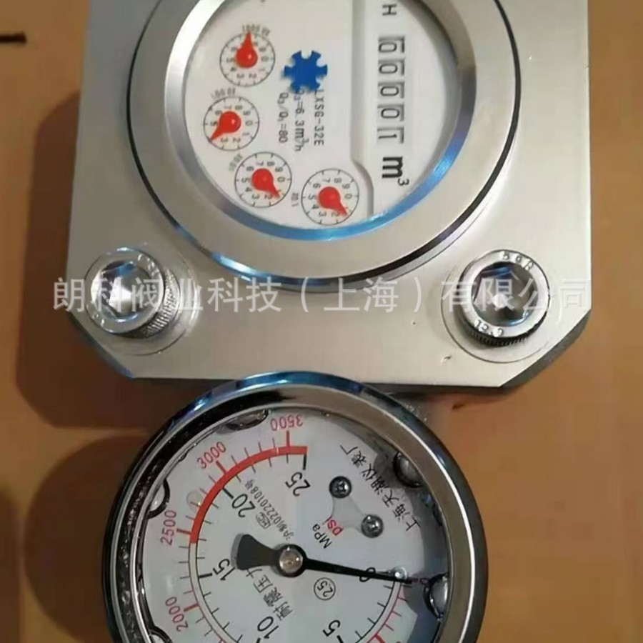 埃美科水表SGS双功能高压水表 煤层高压注水表高压快装水表