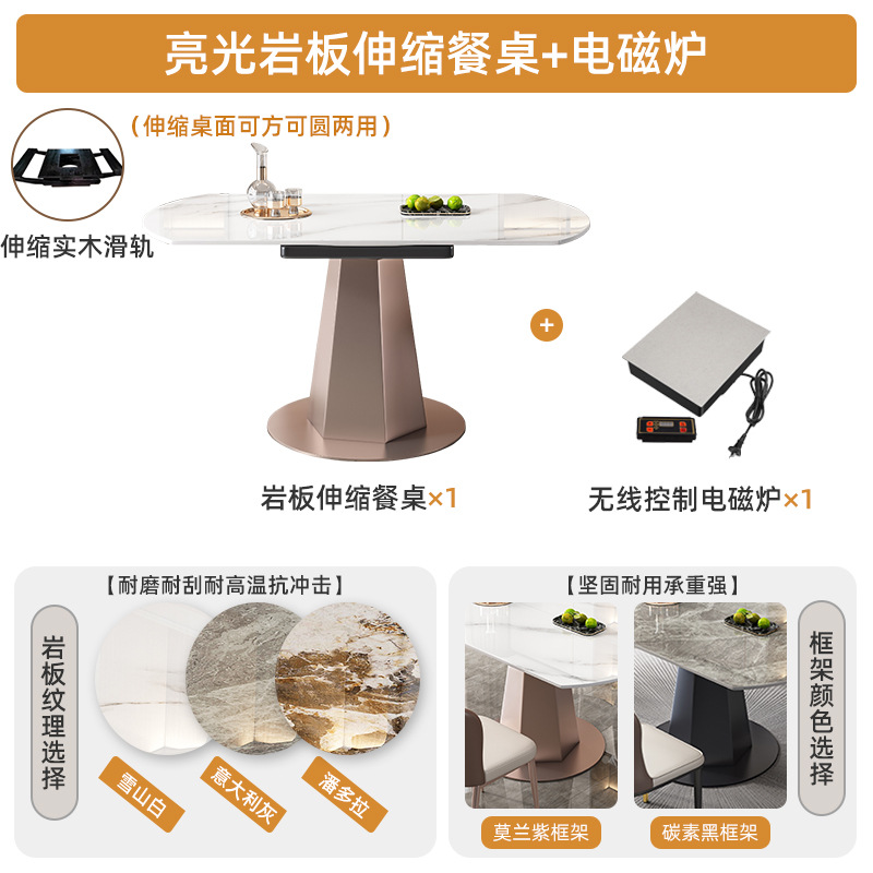 Mesa de comedor giratoria Placa de roca y silla moderna minimalista Luz de lujo moderno minimalista hogar retráctil plegable mesa de comedor redonda