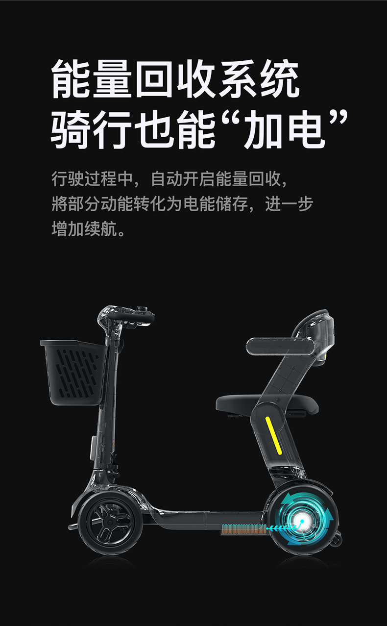 Leather bear scooter little red car S3 four-wheel electric car for the elderly foldable carrying safety moped for the elderly