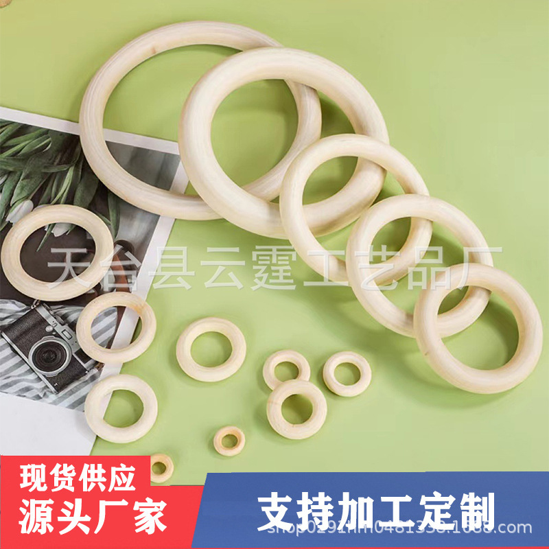 Log Color Wooden Ring Wooden Ring diy Accessories Hanging Ring Handbag Buckle Curtain Wooden Ring Wedding Gift Box Ring Handbag Ring