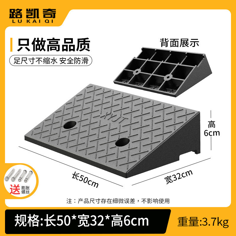 台阶垫斜坡垫马路牙子橡塑家用汽车路沿坡板减速带门槛爬坡三角垫|undefined