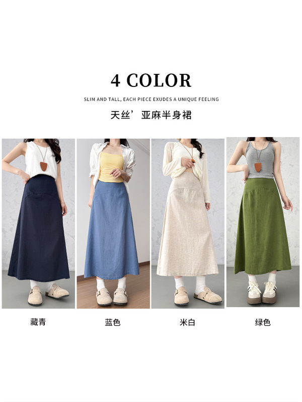天丝亚麻半身裙女夏小众设计感高腰复古百搭显瘦休闲风A字中长裙|undefined