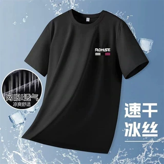 运动休闲风凉感速干网眼冰丝短袖T恤男2026夏季新款宽松黑色上衣