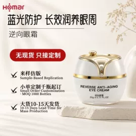 液态精华;面霜;贴片面膜