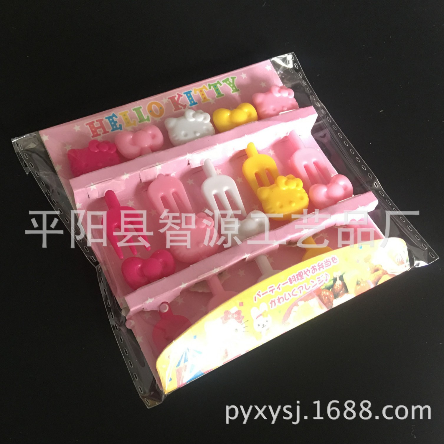 ¡Nuevo producto! Estilo japonés Espacio de los niños palo de fruta lindo viento no hace daño a la boca de seguridad de dibujos animados fruta tenedor traje image 24
