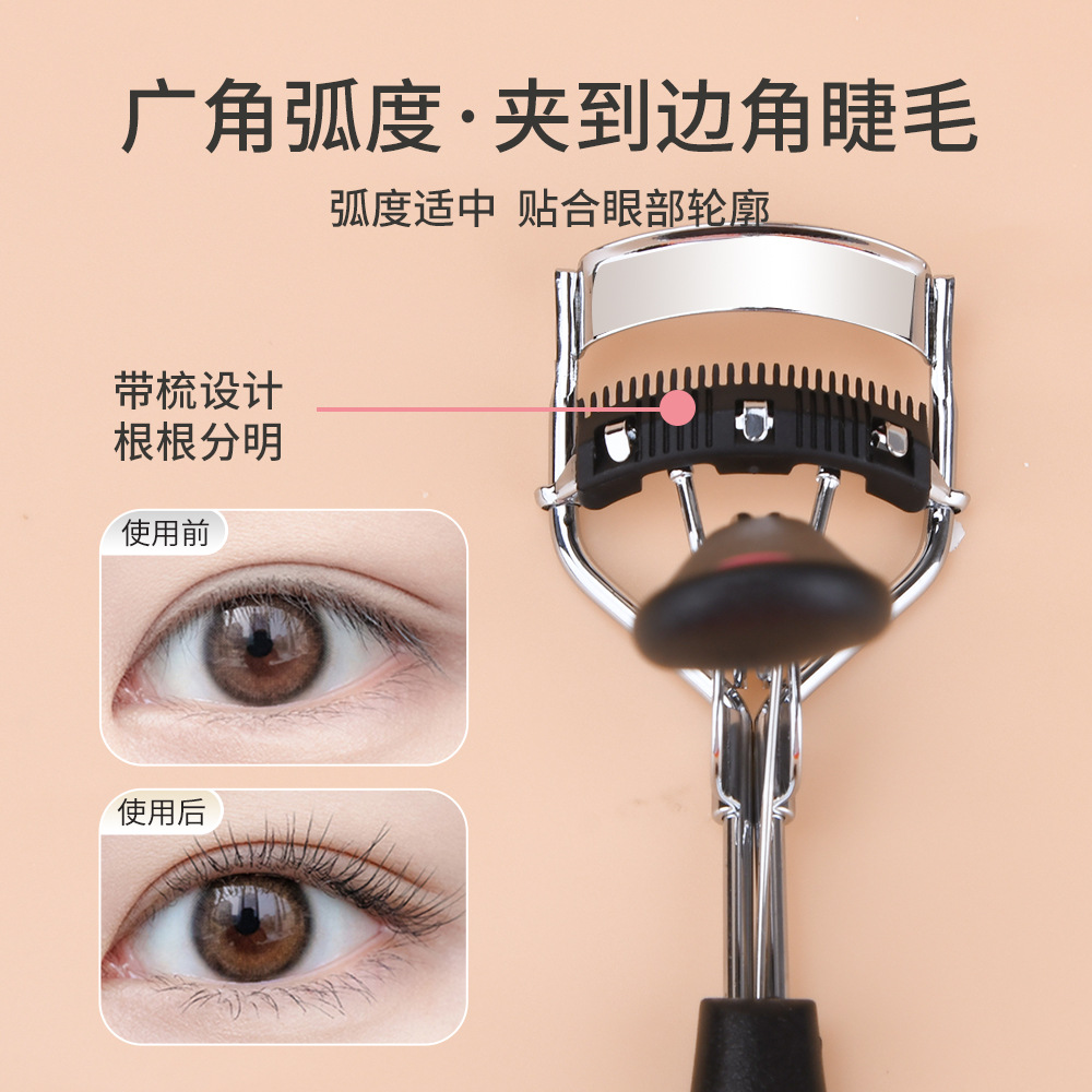 Meidao A4 manejo de corazón con pein de pestañas de belleza de ojos de sombra cepillo de pestañas de curvación dos en uno conjunto de clip de pestañas de belleza