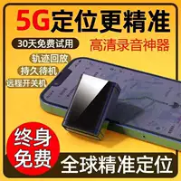 Локатор gps автомобильного автомобиля противоугонный охранник следил за приборами Заказ автомобиля слежения и отслеживания записи артефакт j