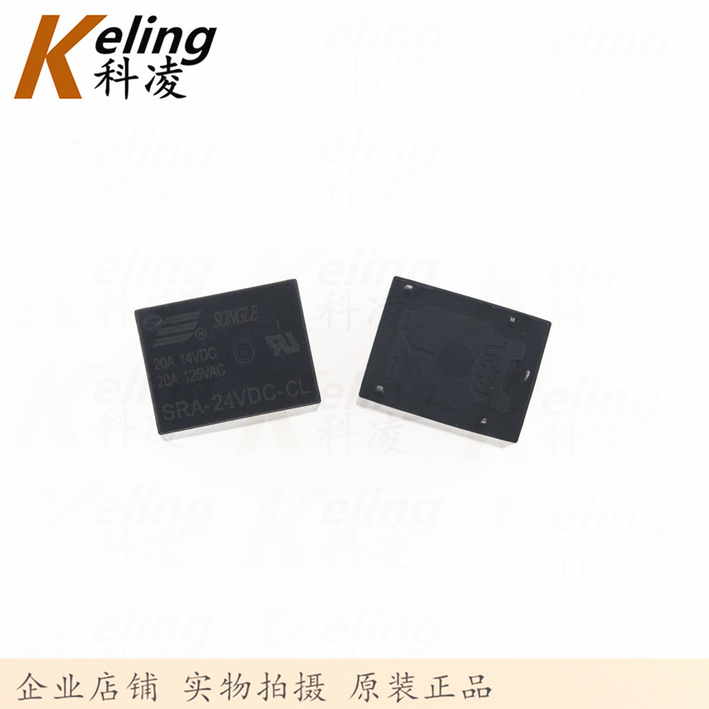 原装松乐继电器 T74微型 SRA-24VDC-CL 24V20A 小型继电器 5脚