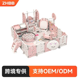 儿童游戏围栏;木马/摇马;儿童书架、柜