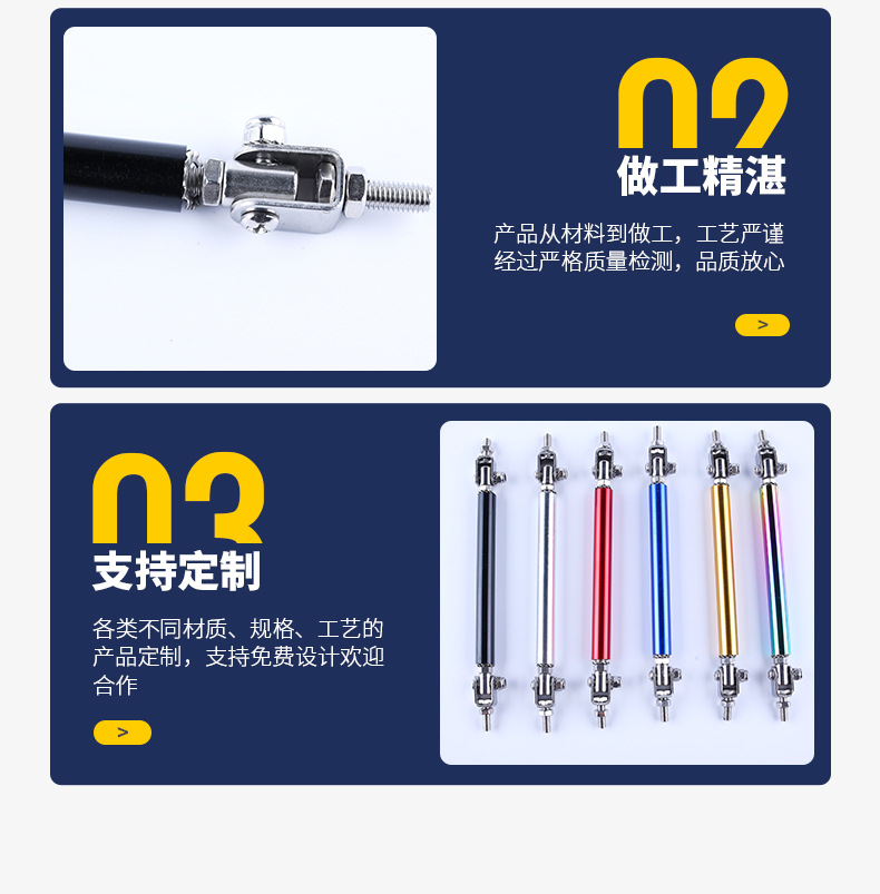 No-drill 10cm universal car front lip support rod, adjustable telescopic lifting rod, modification part for front lip mounting bracket