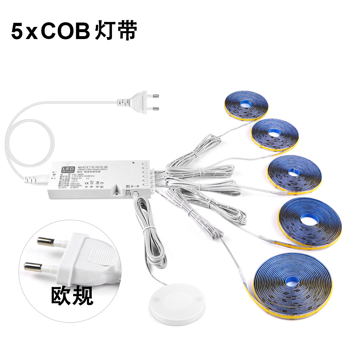 Light strip, switch key, 5 pieces, (European plug)