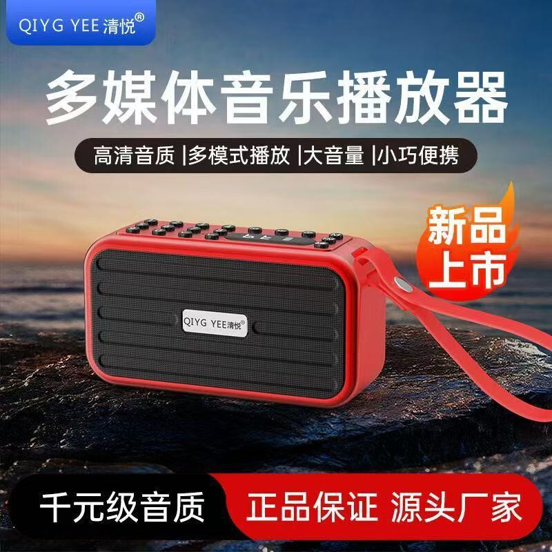 [New Model] Qingyue S8 Heavy Bass High Volume Bluetooth Subwoofer Bluetooth Speaker Portable High Volume