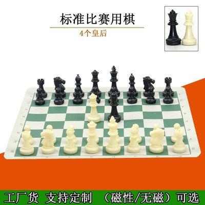 廠家2.5英寸比賽4個皇後樹脂磁性66mm中號國際象棋子套裝兒童初學