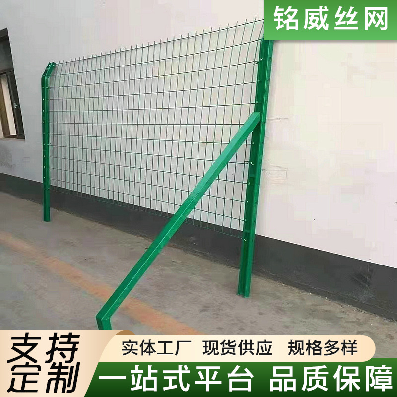 双边丝护栏网 果园圈地铁丝网隔离围栏网 高速公路隔离防护栏