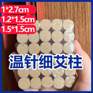 ������С���lСֱ̖��1.2cm��ᘰ���1.5cmᘾ�С�����������㰬��