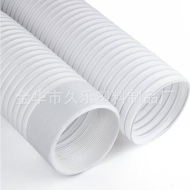 移动空调通用排风管延长通风管排气管PP钢丝伸缩管排热管