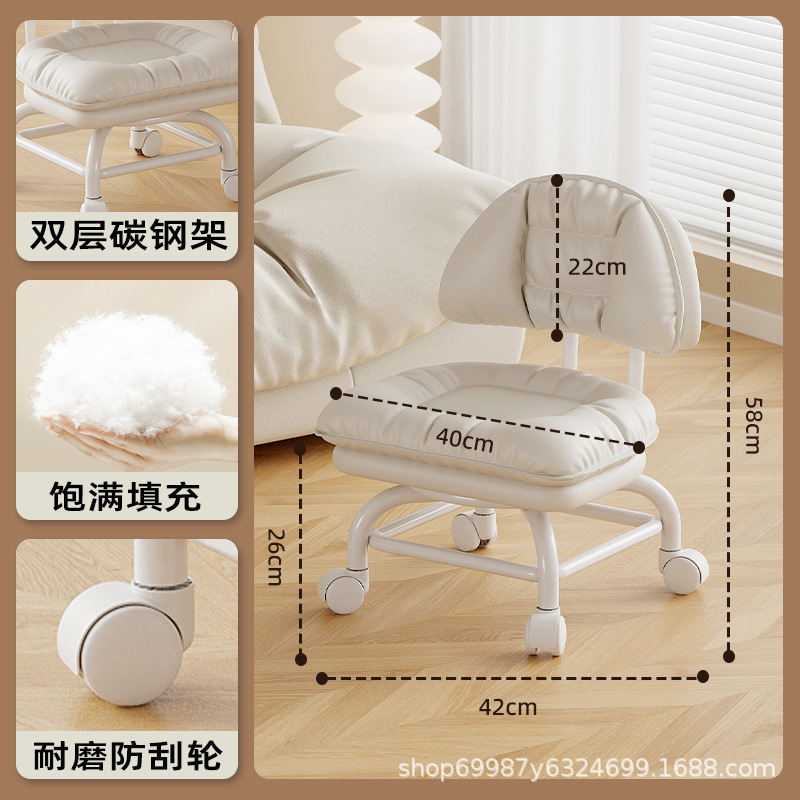 Rueda universal alta pequeña silla silenciosa silla de respaldo polea banco bajo con artefacto de bebé banco de belleza para cambiar zapatos para el hogar