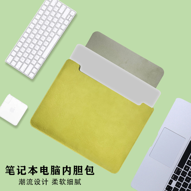 New leather non-magnetic laptop sleeve suitable for Apple M2, Huawei, Lenovo Xiaoxin 14inch protective case New leather non-magnetic laptop sleeve suitable for Apple M2, Huawei, Lenovo Xiaoxin 14inch protective case