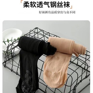 Spring and Autumn New mask steel stockings anti-hook silk plastic thin pantyhose women's extra-large sole non-slip silicone stockings