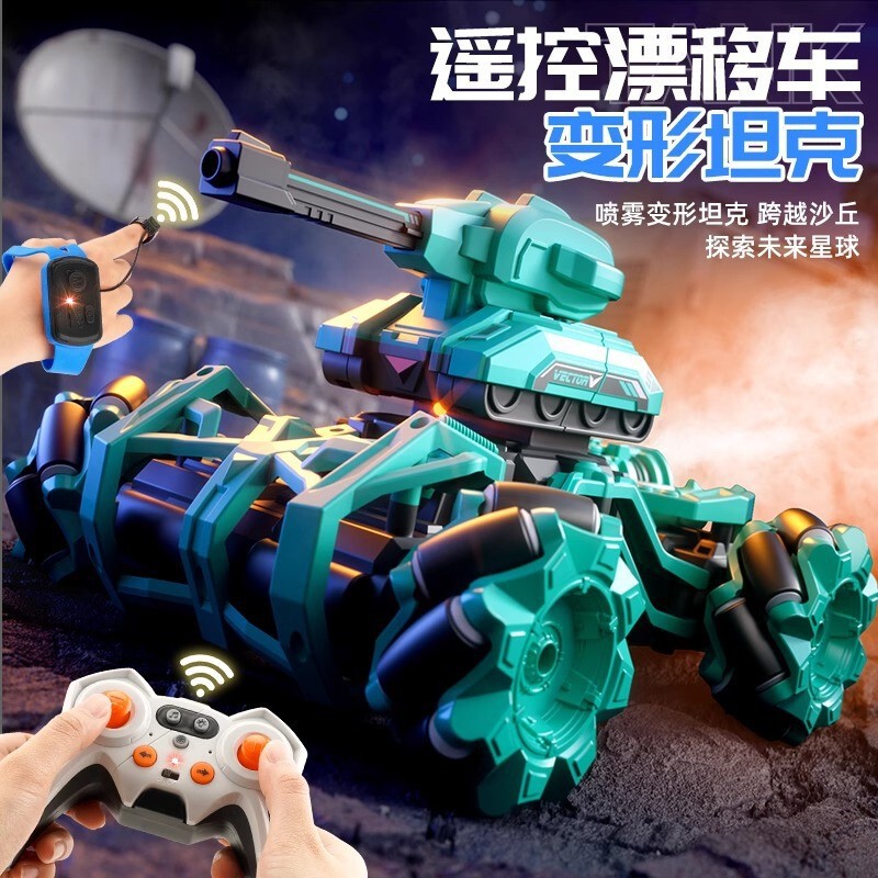 Children's Gesture Sensor Remote Control Car Toy Collision Deformation Tank Robot Four-Wheel Drive Spray Drift Racing Wholesale