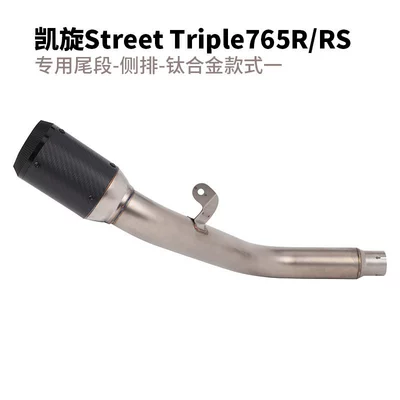 Motorcycle exhaust pipe — Motorcycle Exhaust Pipe - triumph-765-special-tail-section-side-row-titanium-alloy-style-one