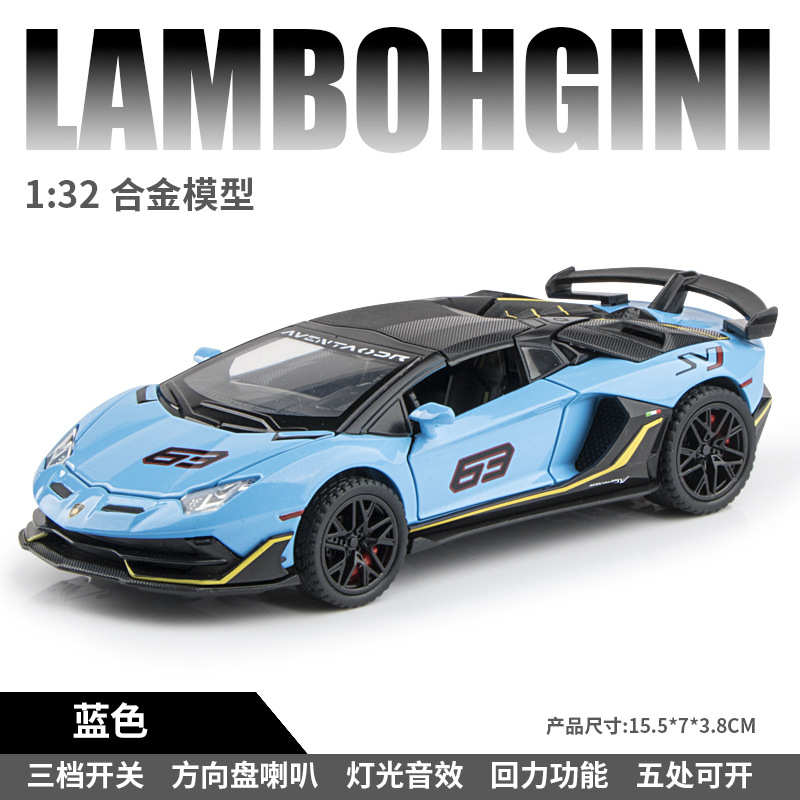 クロスボーダー・スポーツカー合金製車模型子供用おもちゃ車シミュレーションミニカー模型飾り卸売男の子向けギフト1:32