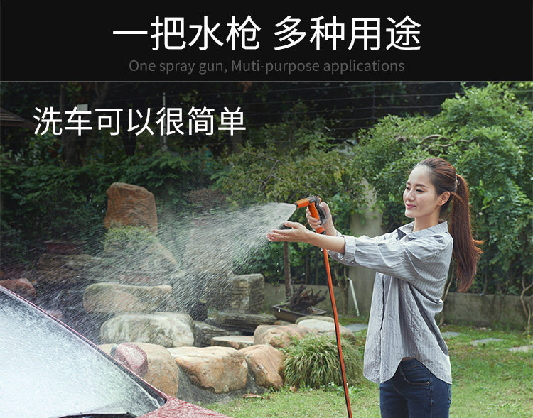 Yili High-Pressure Car Wash Water Gun Falcon Water Pipe Set Gardening Watering Nozzle Car Cleaning Tool