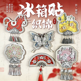 �ֹ�diy���\��������N���ϰ����y�����[���F�����y�Ą��F�����