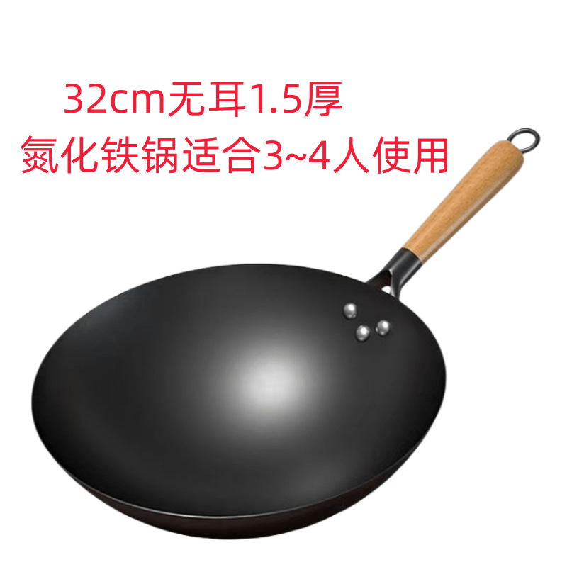 32cm 귀없는 질화 냄비