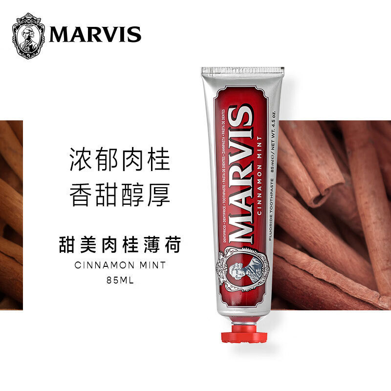 意大利MARViiS牙膏85ml玛尔仕薄荷清新口气亮白去渍玛尔斯原装进|undefined
