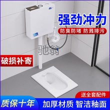 r里家用陶瓷蹲便器冲水箱套装整套大便器防臭蹲厕蹲坑便池蹬便器