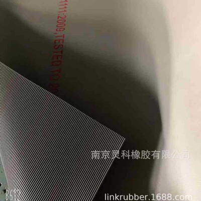 BSEN61111:2009 专用船用绝缘垫|class0 10kv class2 20kv class3