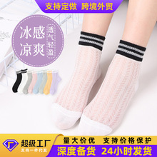 万事达春夏新款玻璃丝袜透明日系女士格子水晶袜女丝袜袜子女批发