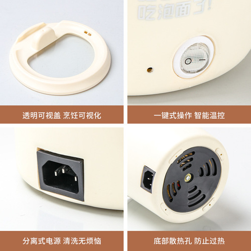 Multifunctional mini instant noodle pot dormitory small power all-in-one non-stick frying instant noodles small electric pot gift electric cooking pot