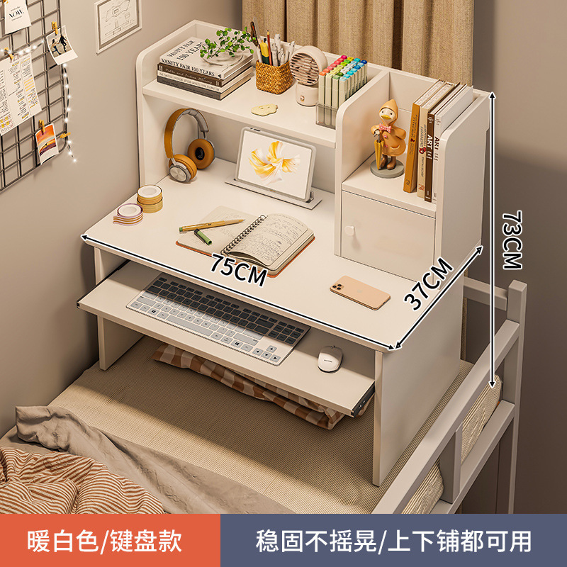 床上桌小型书桌写字桌卧室大学生宿舍神器懒人学习桌简易电脑桌|undefined