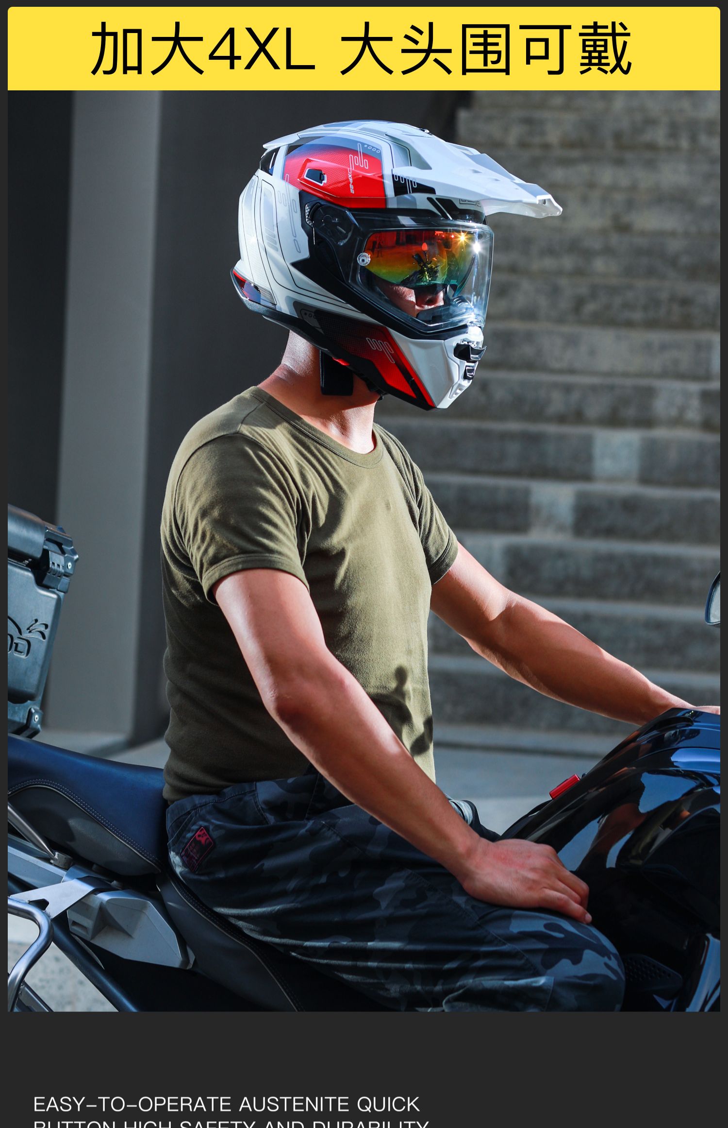 Rally Helmet XP22 Motorcycle Off-Road Helmet Sunscreen