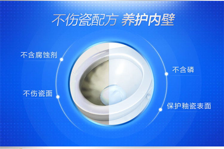 cool day's 冲洁宝